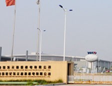 青島東元精密機(jī)電有限公司